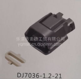 【高精度高仿連接器插件護(hù)套1318389-1需要咨詢客服,1318389-1價格,圖片,配件廠家】