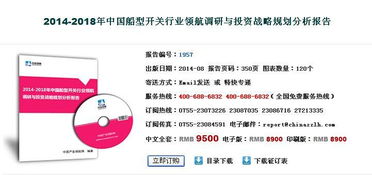 醫(yī)藥衛(wèi)生企業(yè)投資咨詢 為什么中咨領航是值得信賴的資產(chǎn)管理與咨詢伙伴